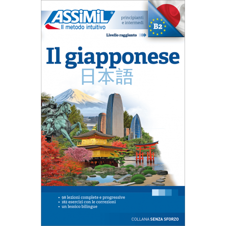 Il giapponese (livre seul)