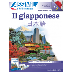 Il giapponese (superpack)