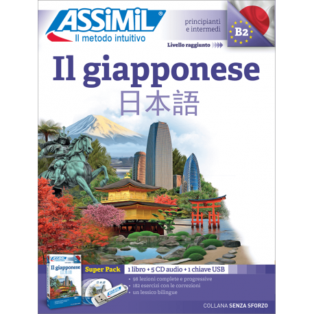 Il Giapponese (superpack)