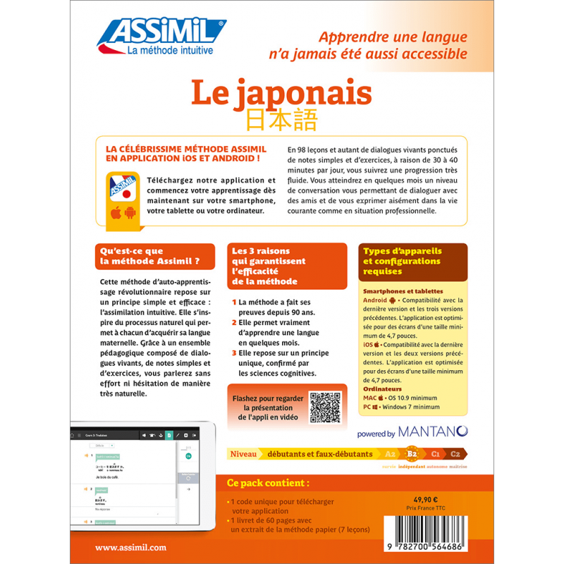 TÉLÉCHARGER METHODE ASSIMIL JAPONAIS ASSIMIL TÉLÉCHARGER JAPONAIS METHODE