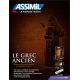 Le grec ancien (Superpack)