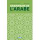 Grammaire de l'arabe