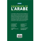 Grammaire de l'arabe