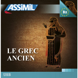 Ἡ Ἑλληνικὴ φωνή (Clé USB Grec ancien)