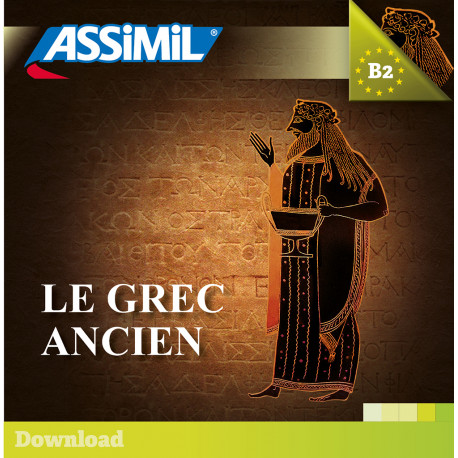 Ἡ Ἑλληνικὴ φωνή (Ancient Greek audio CD)