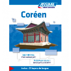 Coréen (libro digital)