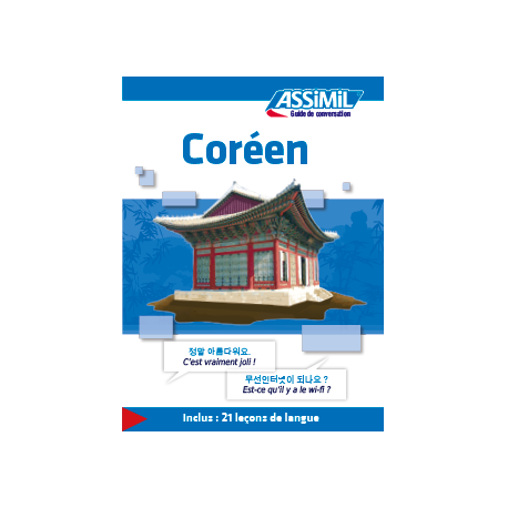 Coréen (libro digital)