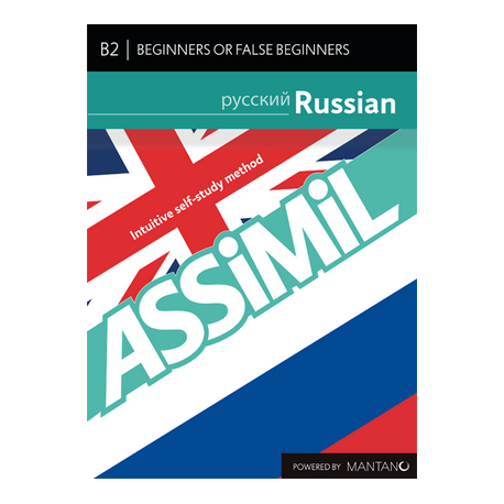 e-course Russian