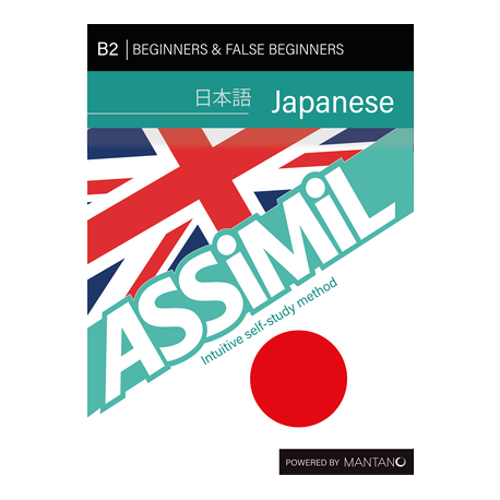 e-course Japanese