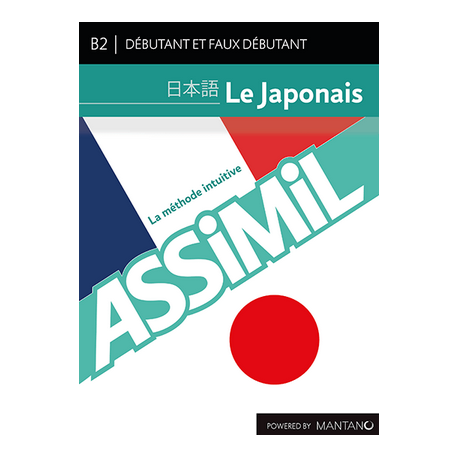 e-méthode japonais