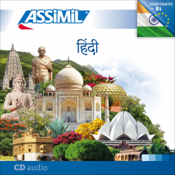 हिन्दी  (CD audio Hindi)