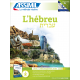 L'hébreu (download pack)