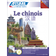 Le chinois (superpack téléchargement)