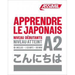 Apprendre le japonais