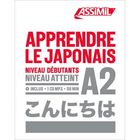 Apprendre le japonais