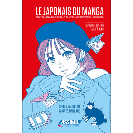Le japonais du manga 2023