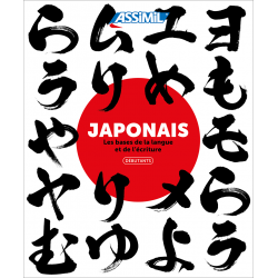 Coffret Japonais débutants & écriture kana Collector