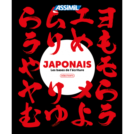 Japonais vol.1 : kana