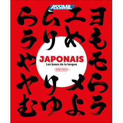 Japonais débutants