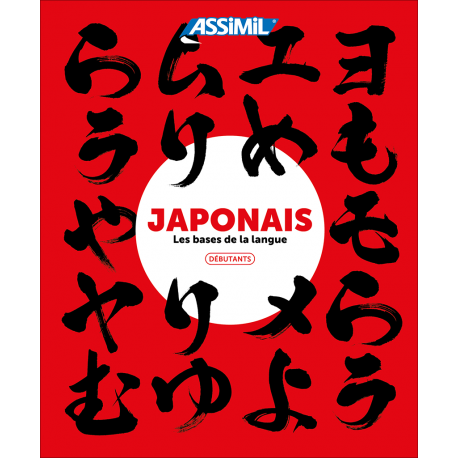 Japonais débutants