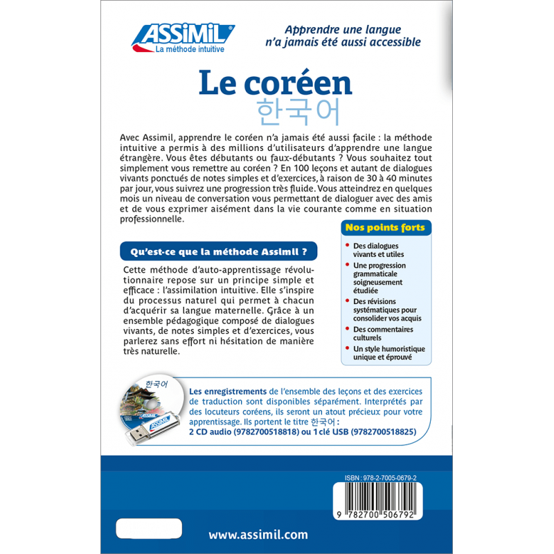 Mon Cahier d'écriture Coréenne: Livre pour apprendre le coréen