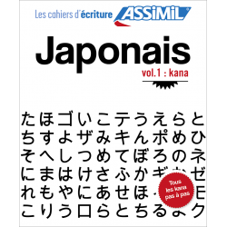 Japonais vol.1 : kana