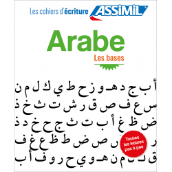 Arabe Les bases