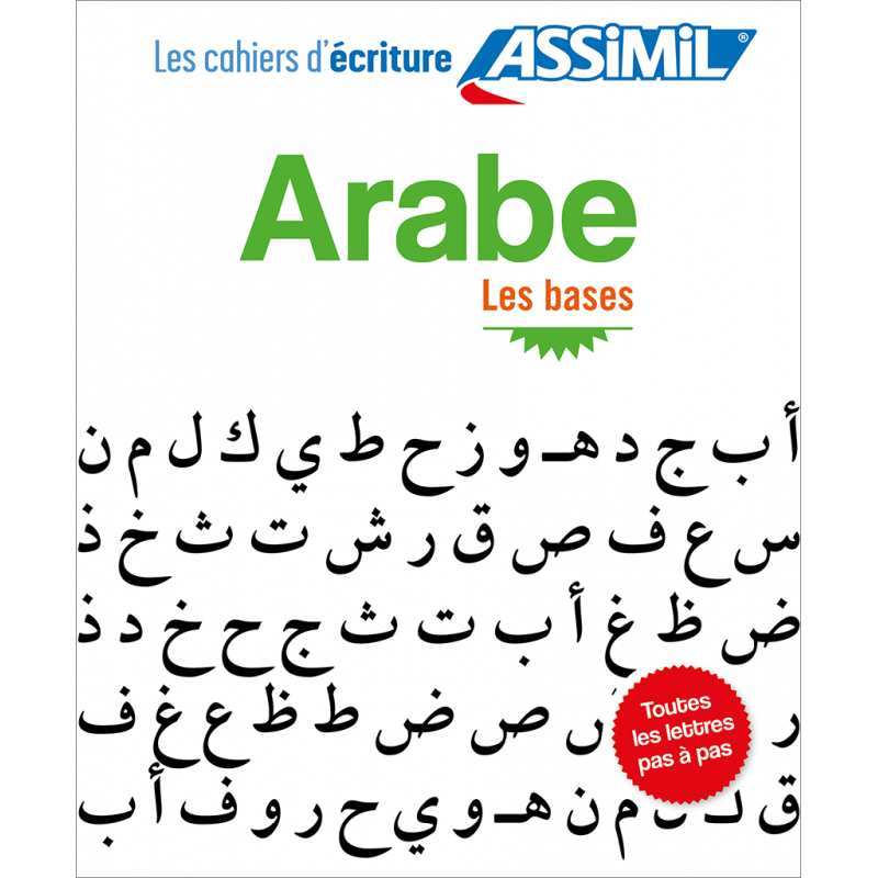 Apprendre a ecrire l'alphabet Arabe - Cahier d'ecriture arabe pour