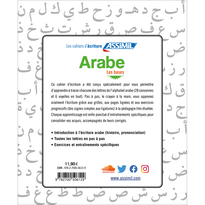 Apprendre a ecrire l'alphabet Arabe - Cahier d'ecriture arabe pour