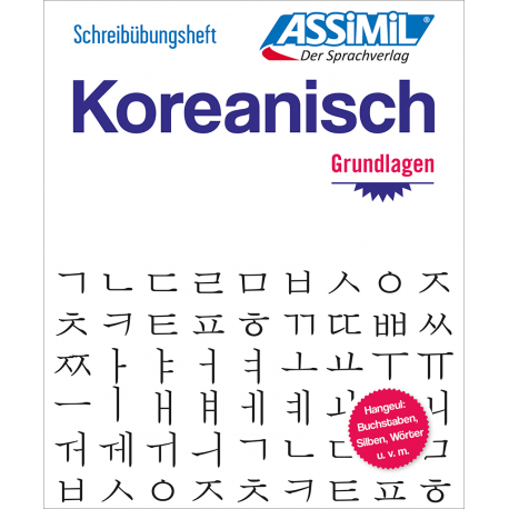Schreibübungen Koreanisch