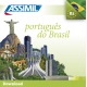 Português do Brasil (mp3 descargable portugués de Brasil)