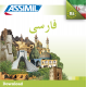 فارسى (Persian mp3 download)