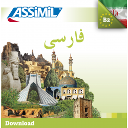 فارسى (Persian mp3 download)