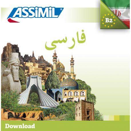 فارسى - Persisch (mp3-Dateien zum Herunterladen)