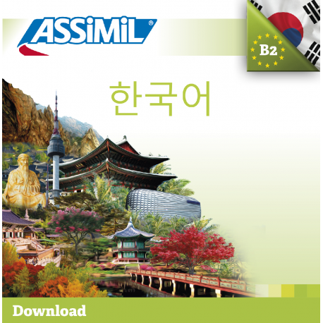 한국어 (Korean mp3 download)