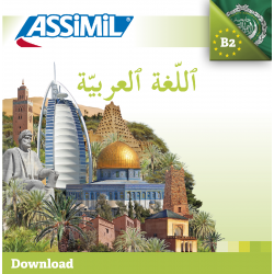 ٱللّغةٱلعربيّة (Arabic mp3 download)