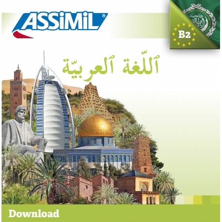 أللّغة ٱلعربيّة - Arabisch (mp3-Dateien zum Herunterladen)