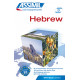 Hebrew (livre seul)