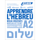 Apprendre l'hébreu