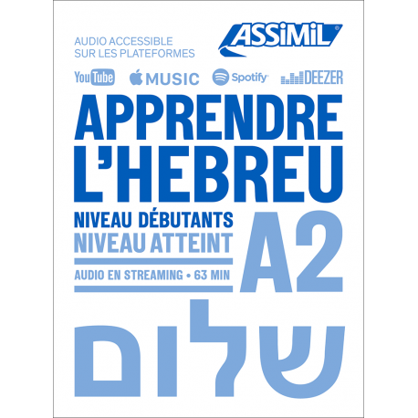 Apprendre l'hébreu