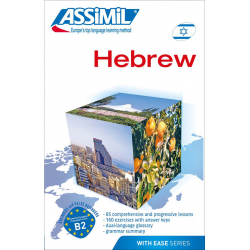 Hebrew (book only)