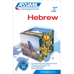 Hebrew (libro solo)