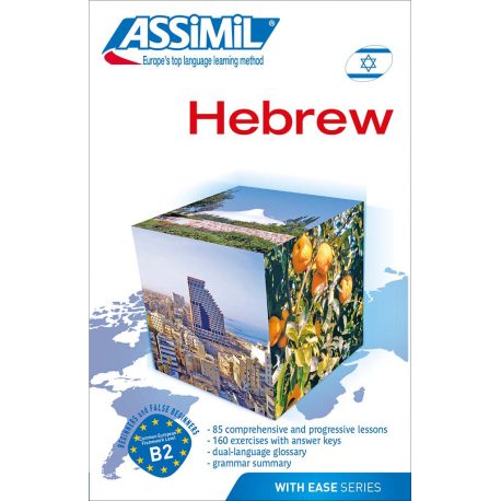 Hebrew (book only)