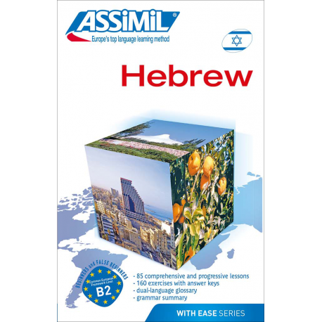 Hebrew (libro solo)