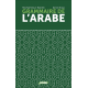 Grammaire de l'arabe