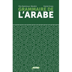 Grammaire de l'arabe