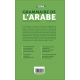 Grammaire de l'arabe