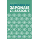 Grammaire du japonais classique