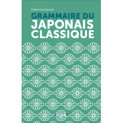 Grammaire du japonais classique