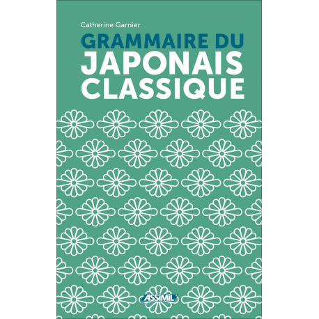 Grammaire du japonais classique